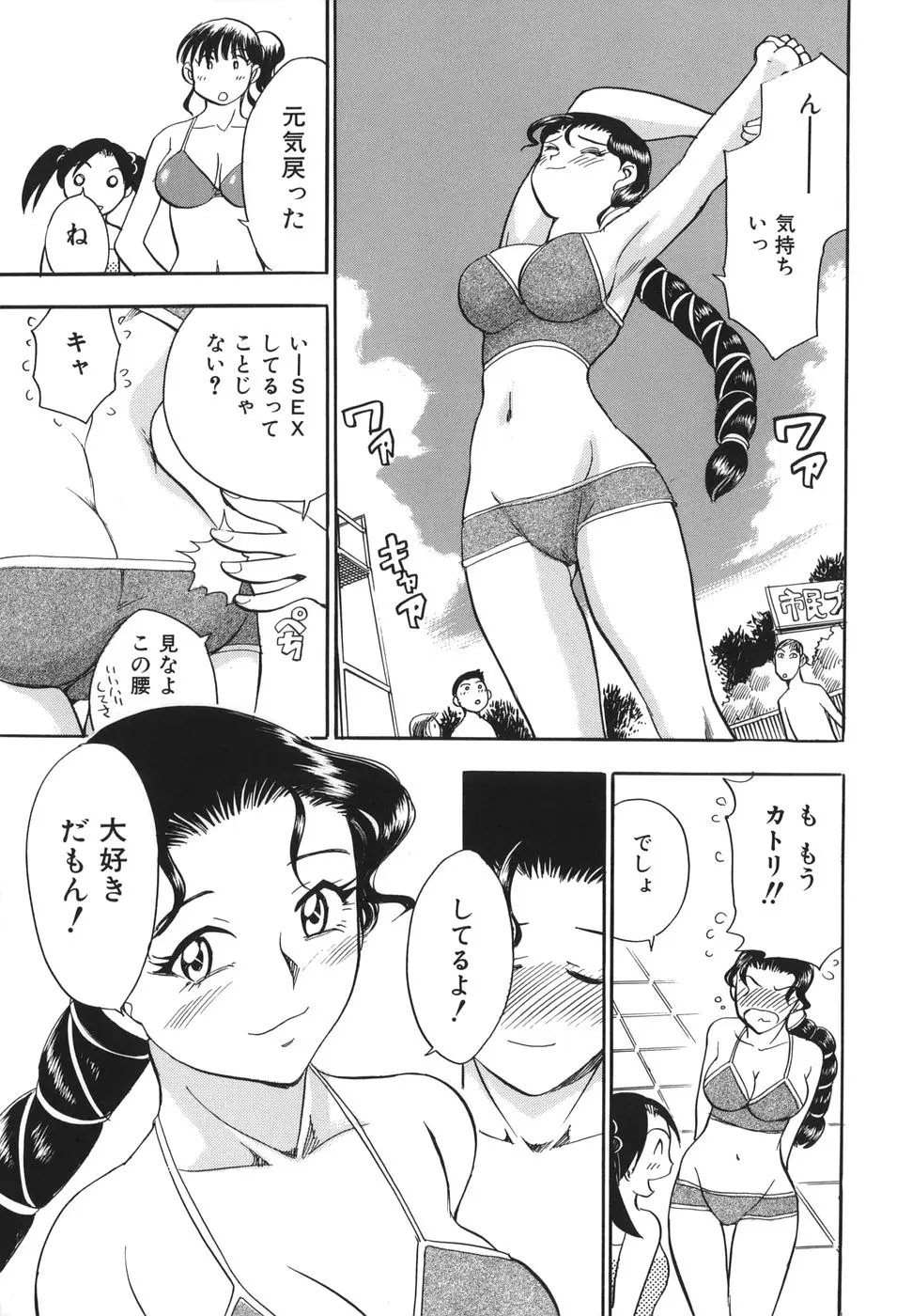 웹툰 이미지 86