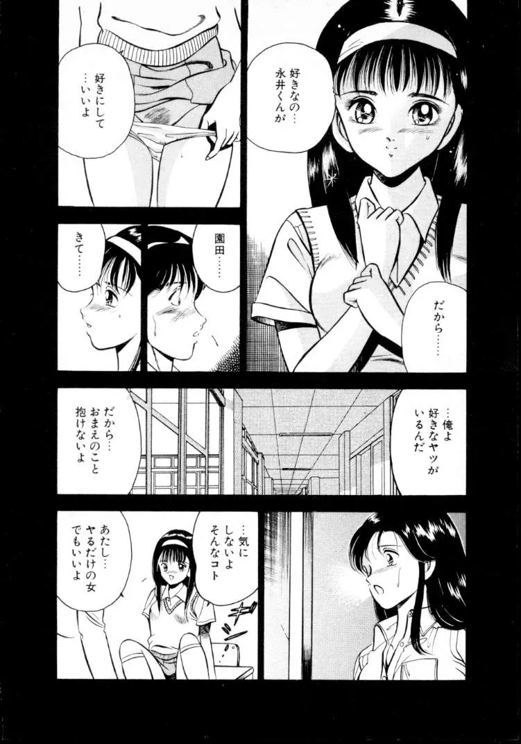 웹툰 이미지 204