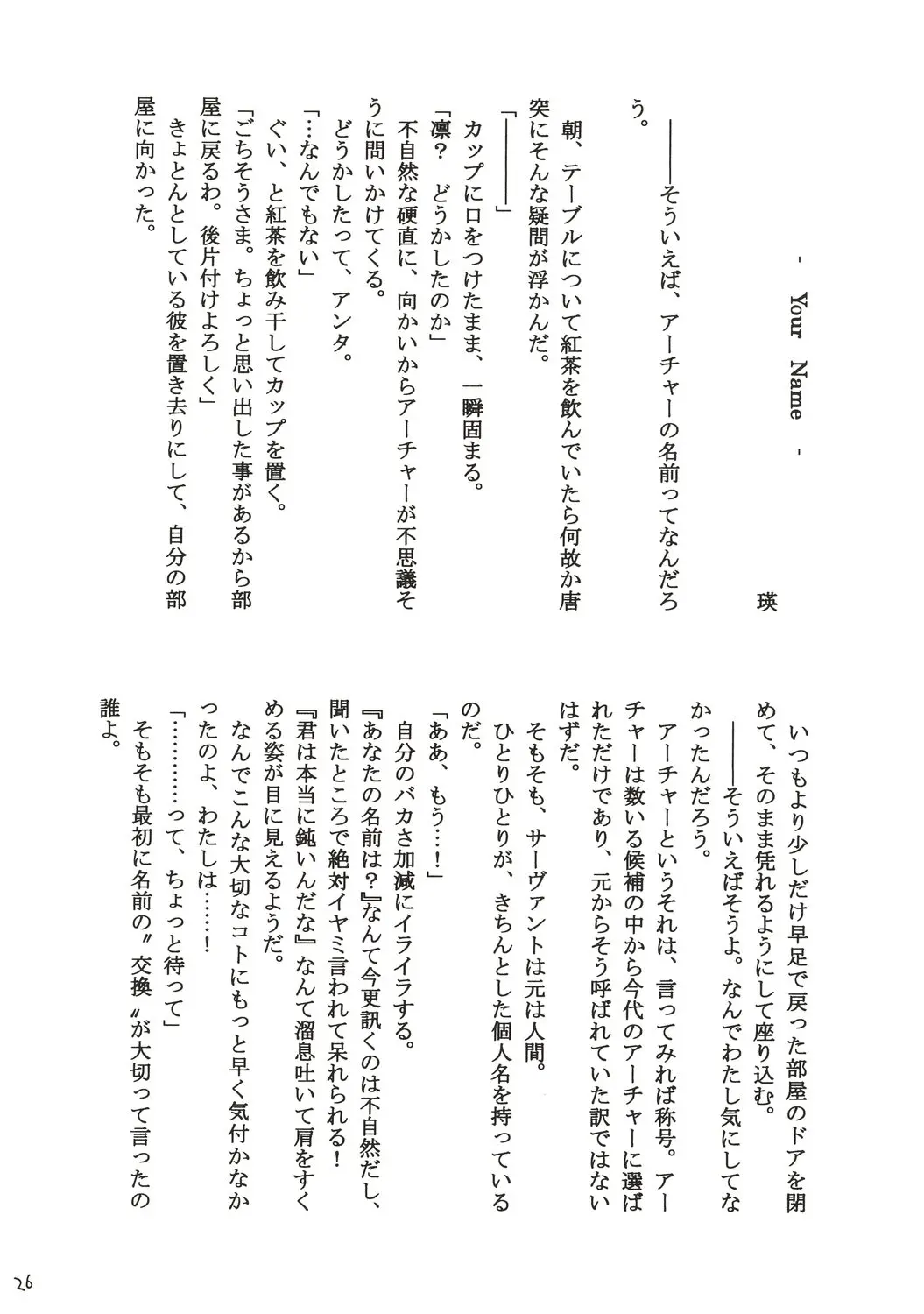 웹툰 이미지 24