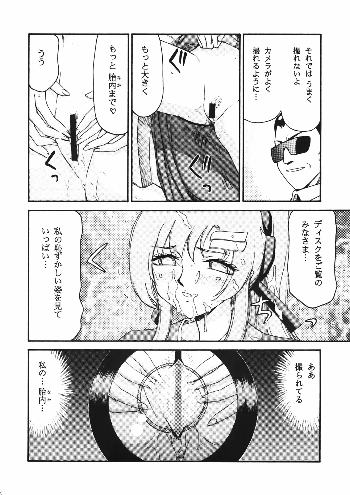 웹툰 이미지 26