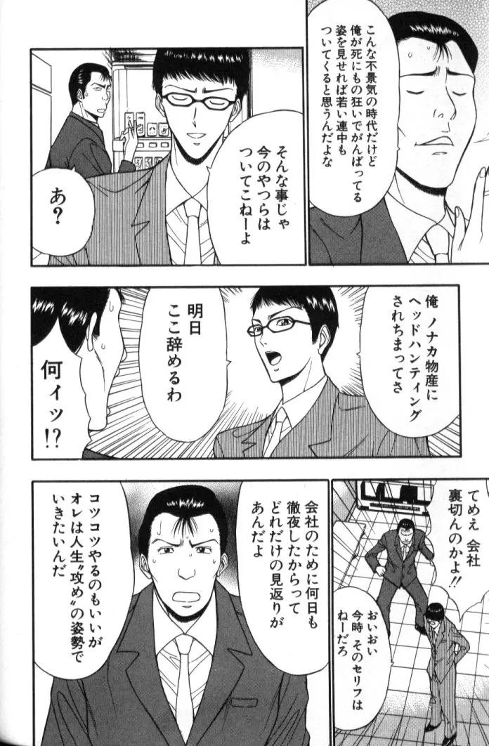 웹툰 이미지 176