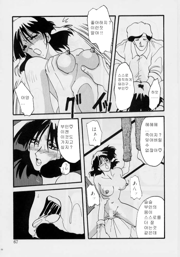 웹툰 이미지 66