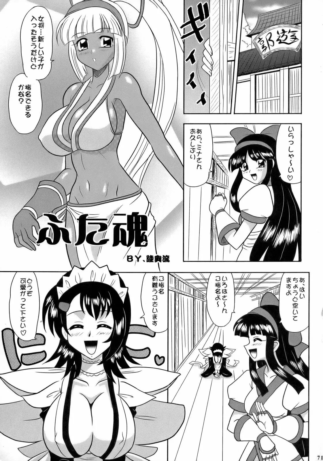 웹툰 이미지 69