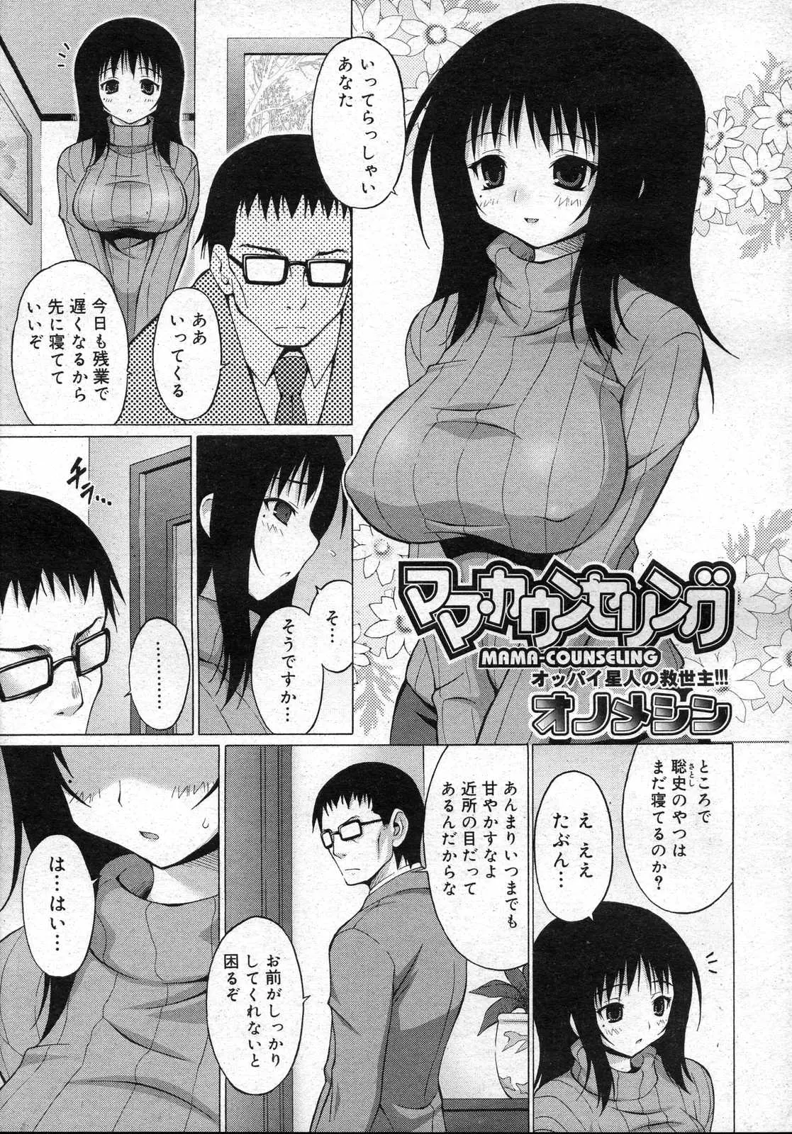 웹툰 이미지 405