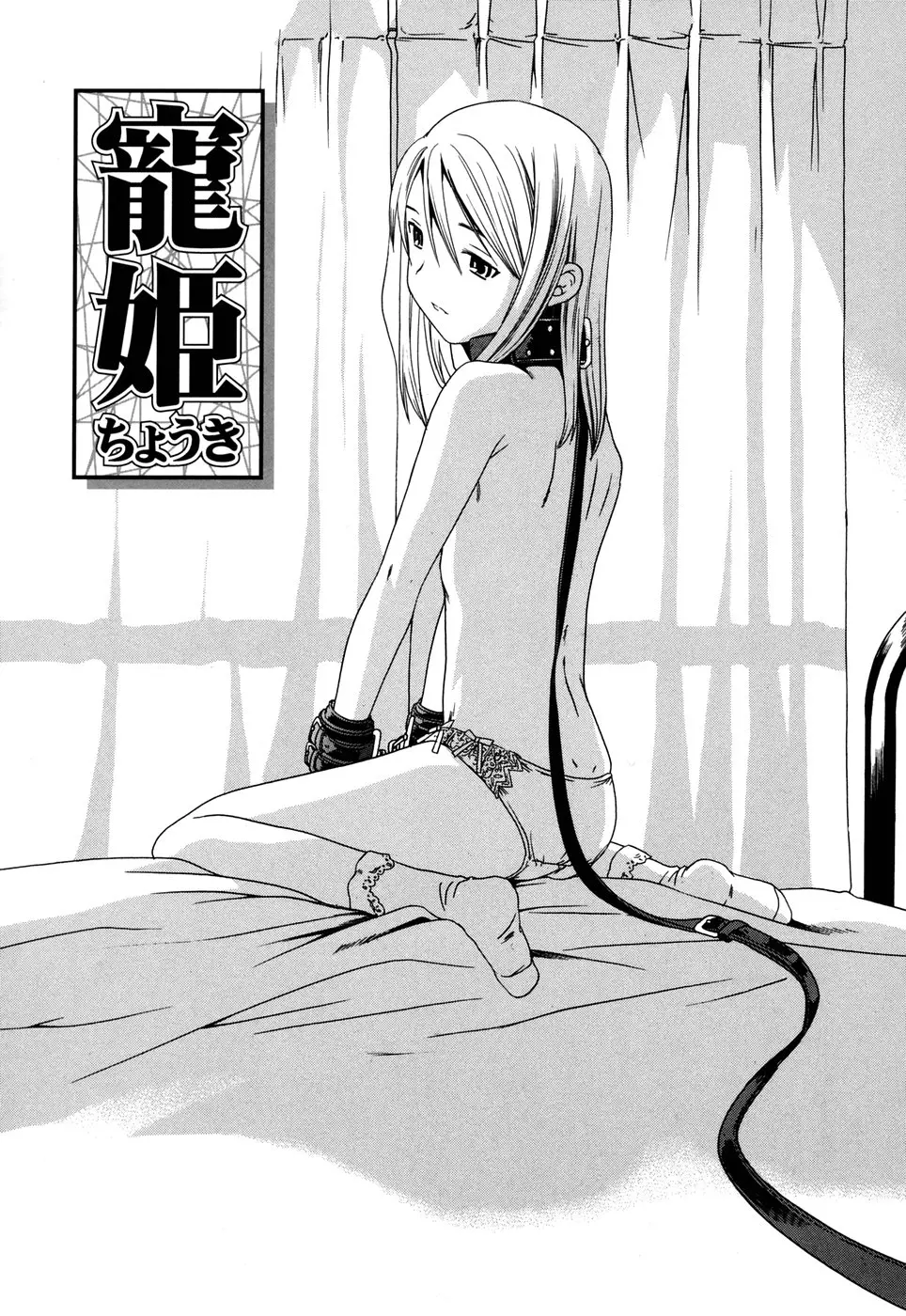웹툰 이미지 84
