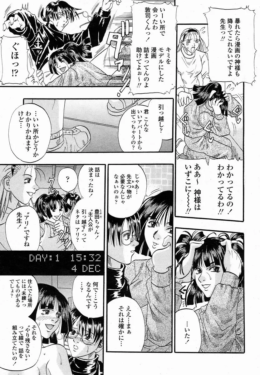 웹툰 이미지 308