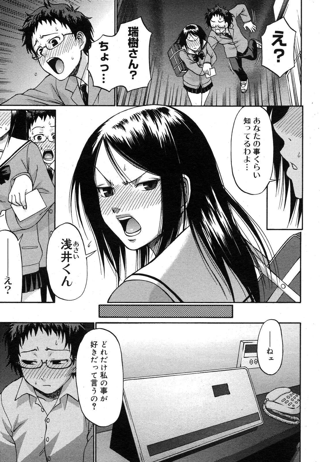웹툰 이미지 219