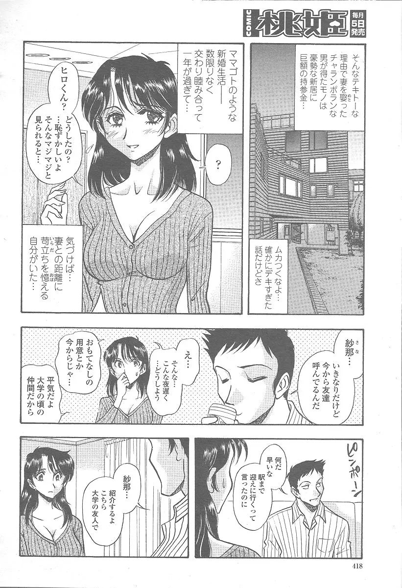 웹툰 이미지 419