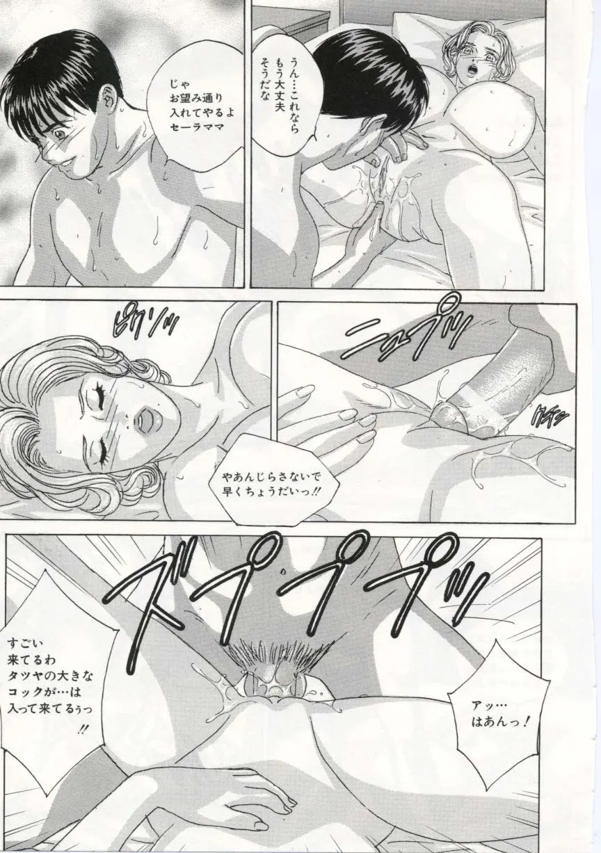 웹툰 이미지 159