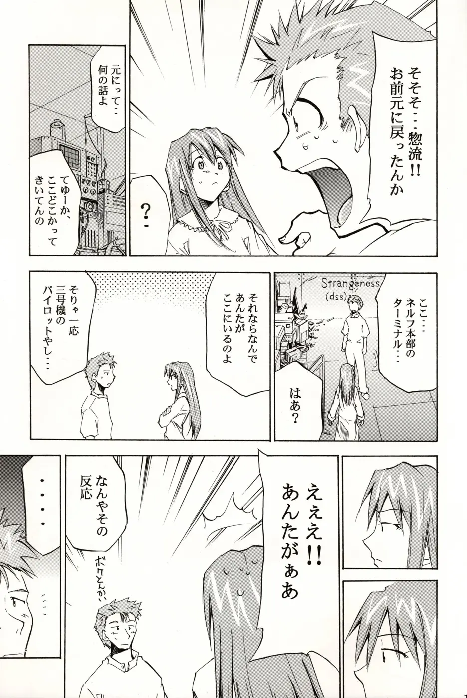 웹툰 이미지 183