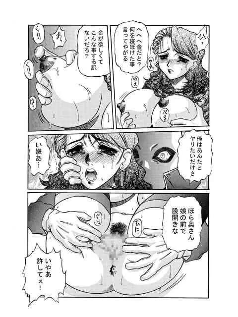 웹툰 이미지 5