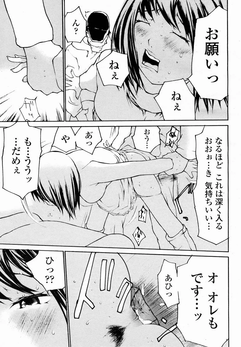 웹툰 이미지 462