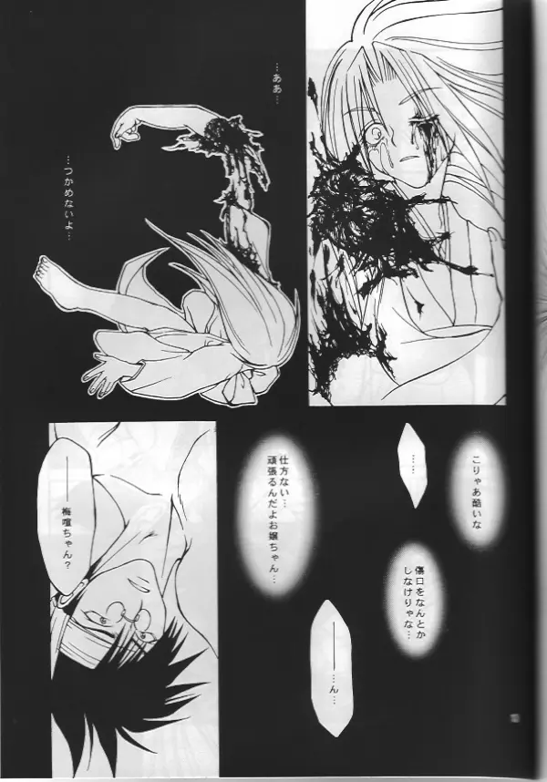웹툰 이미지 11