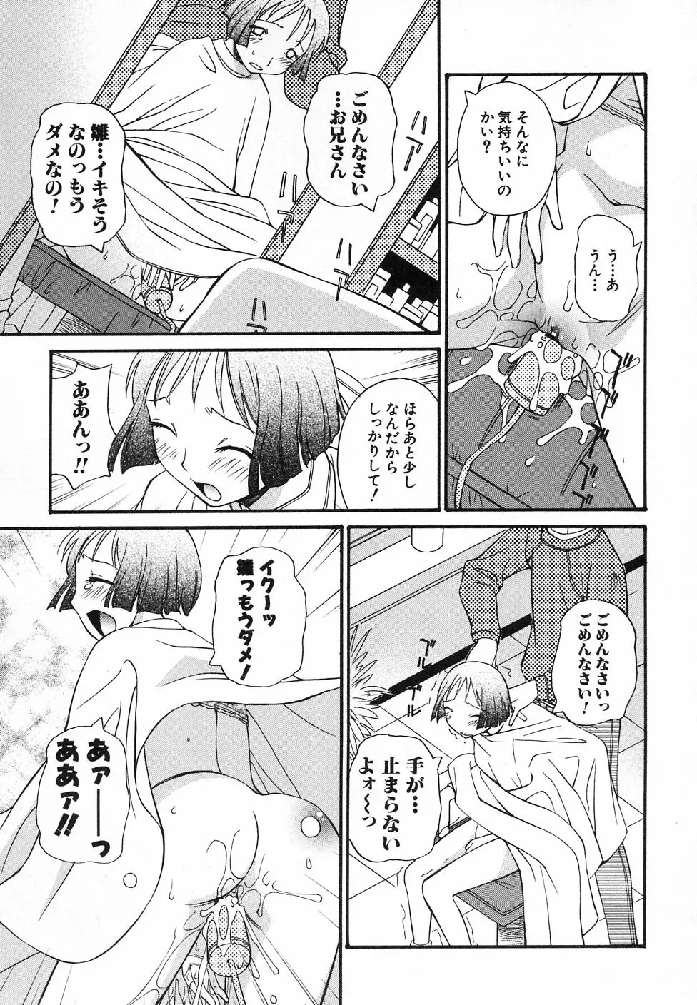 웹툰 이미지 101