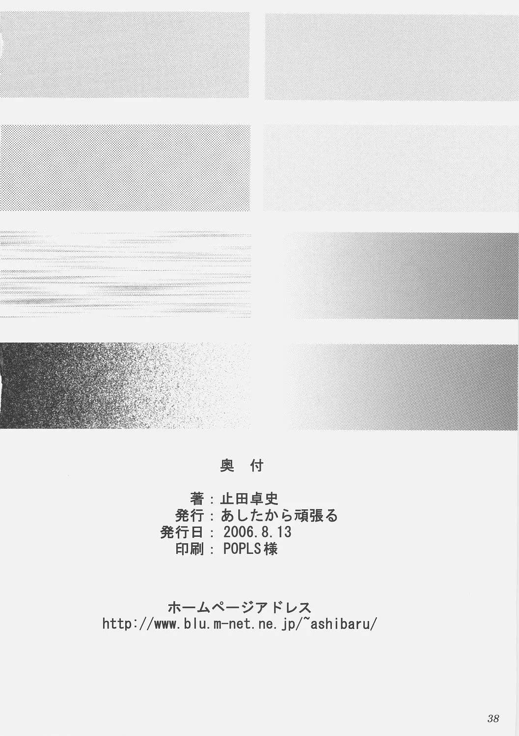 웹툰 이미지 36