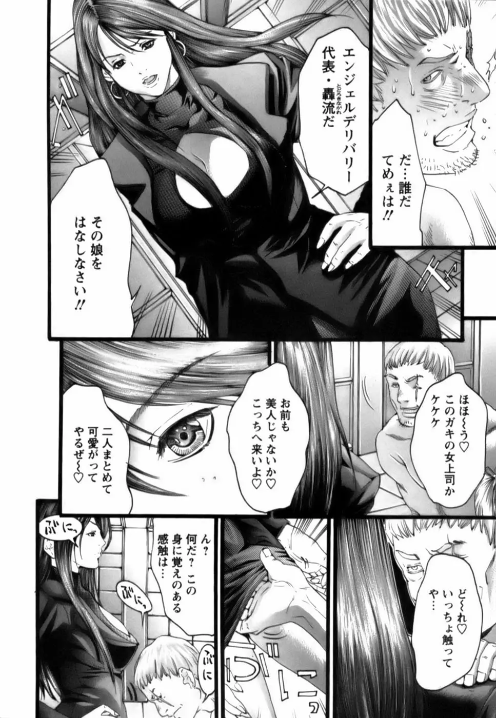 웹툰 이미지 162