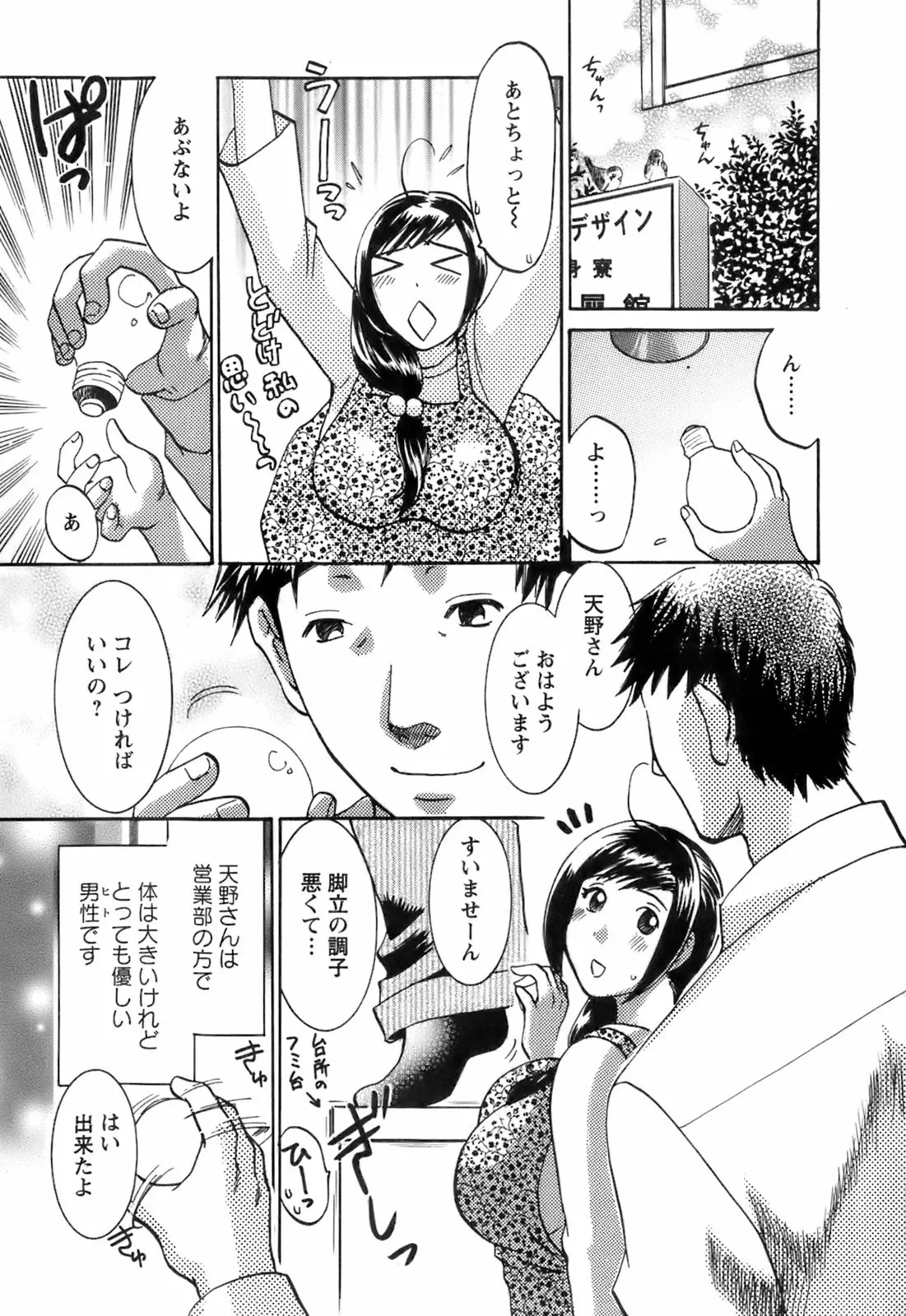 웹툰 이미지 176
