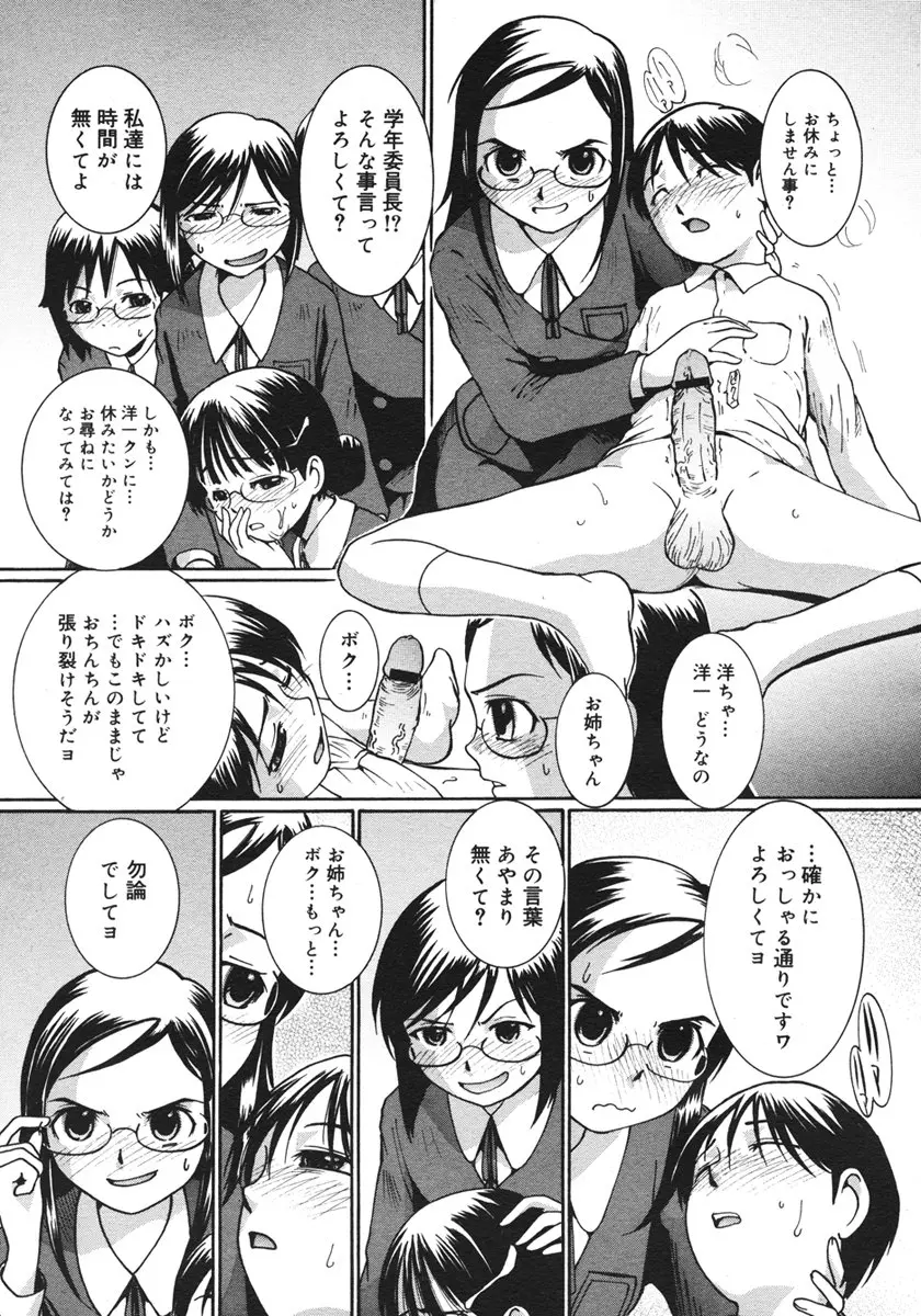 웹툰 이미지 348