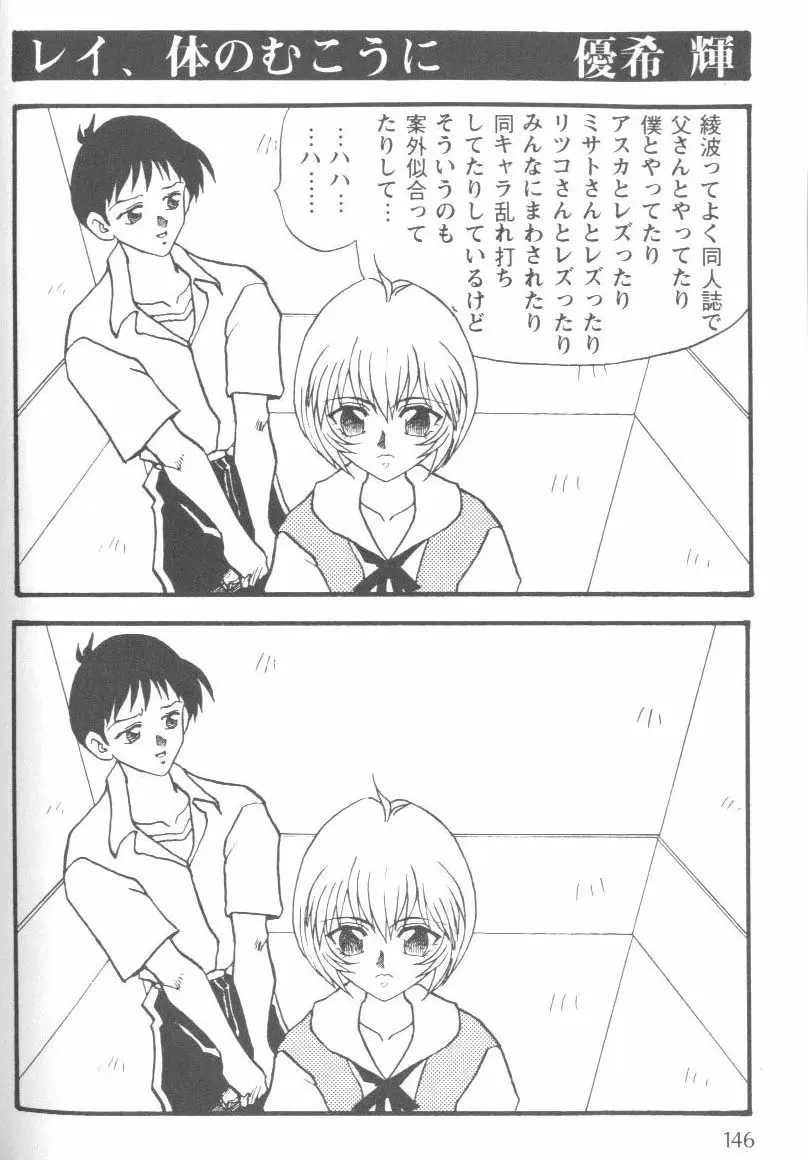 웹툰 이미지 142