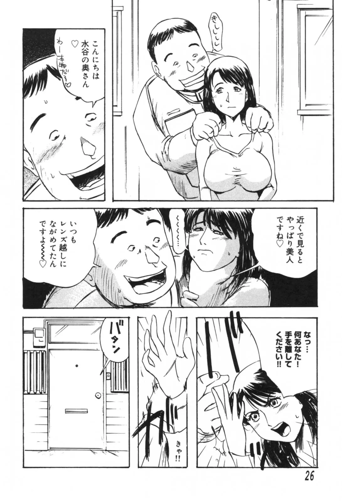 웹툰 이미지 25