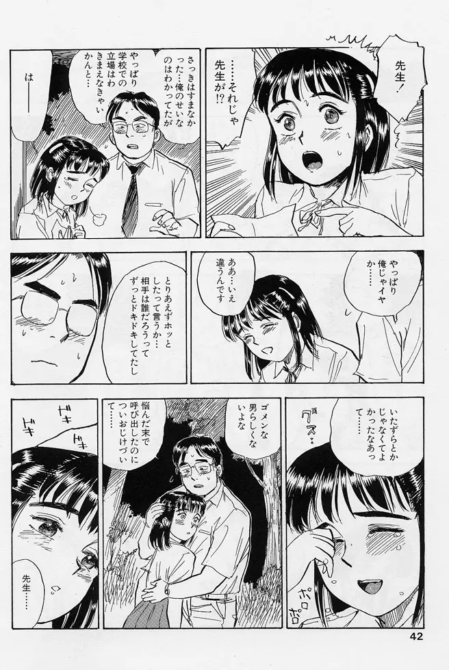 웹툰 이미지 38