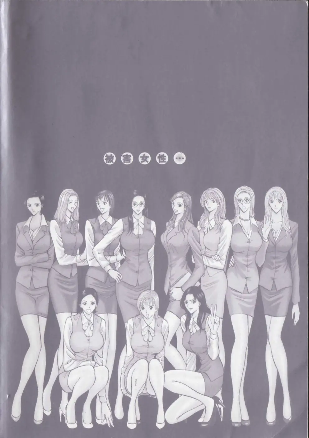 웹툰 이미지 5