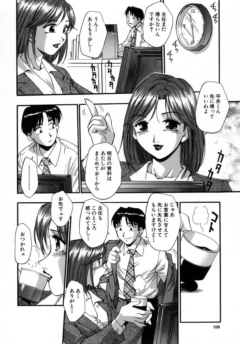 웹툰 이미지 111