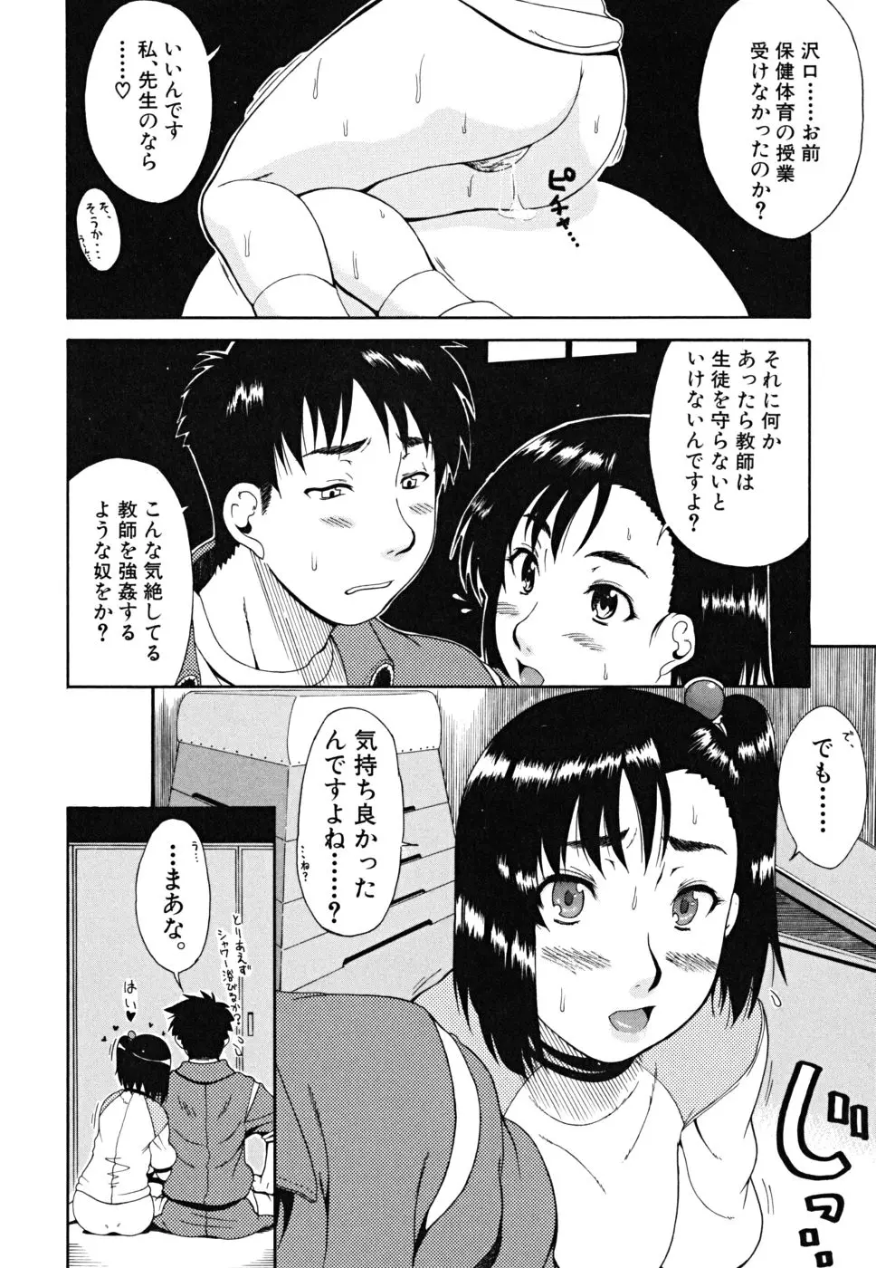 웹툰 이미지 28