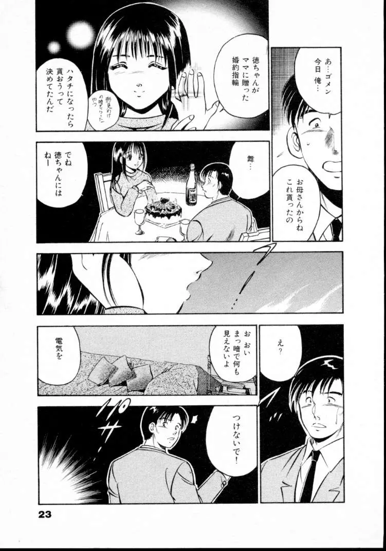 웹툰 이미지 27