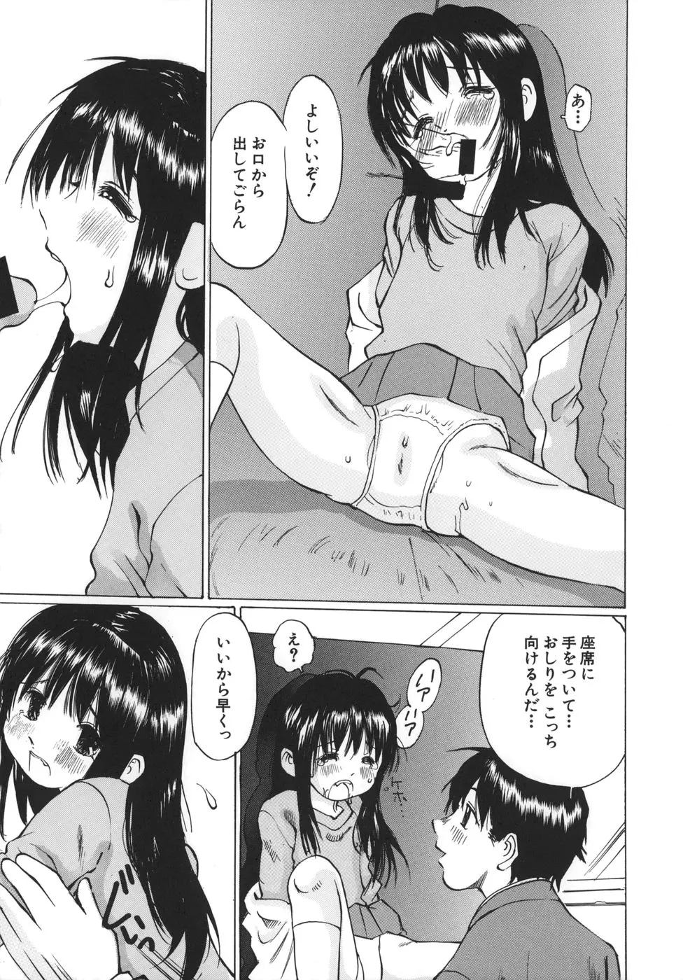 웹툰 이미지 152