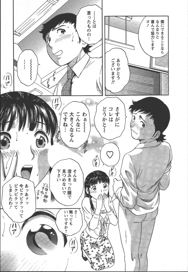 웹툰 이미지 157