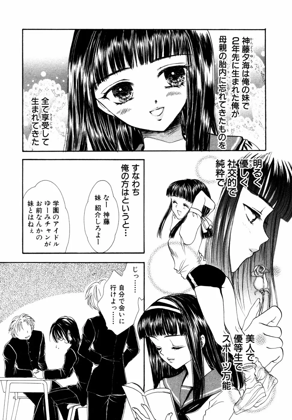 웹툰 이미지 6