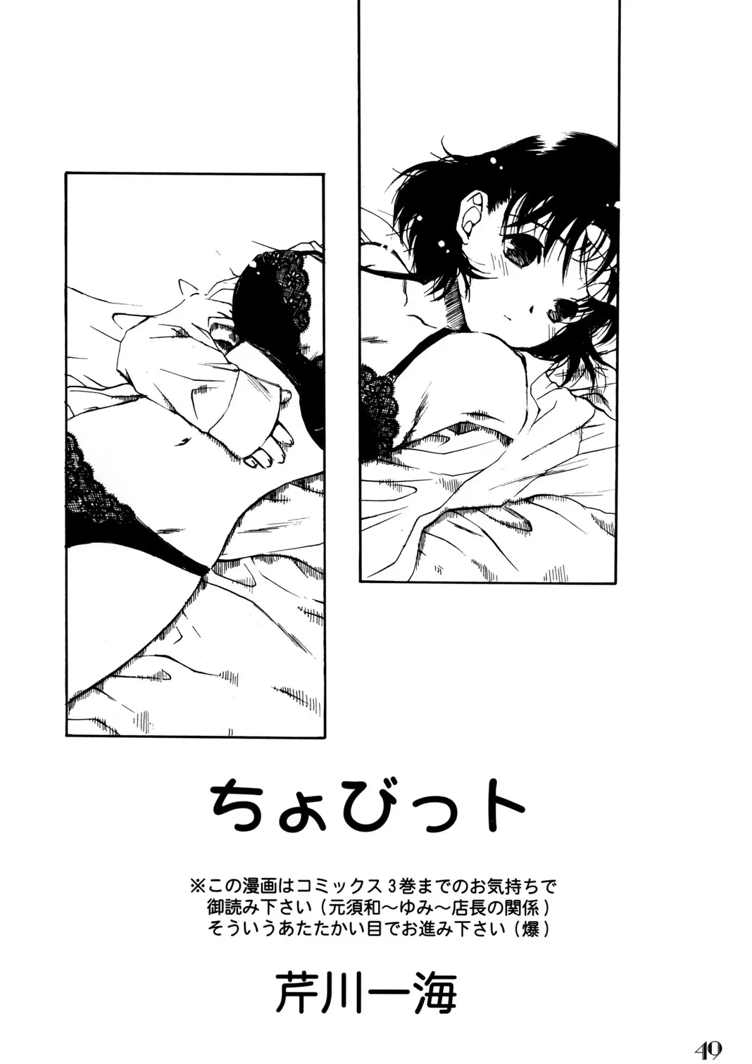 웹툰 이미지 47