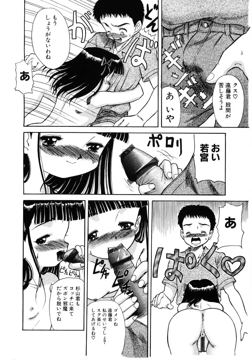 웹툰 이미지 155