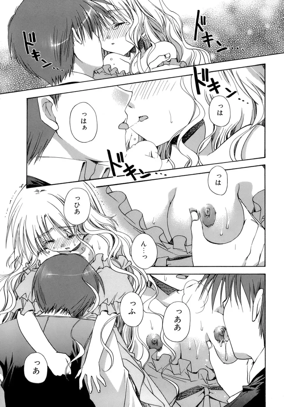 웹툰 이미지 153