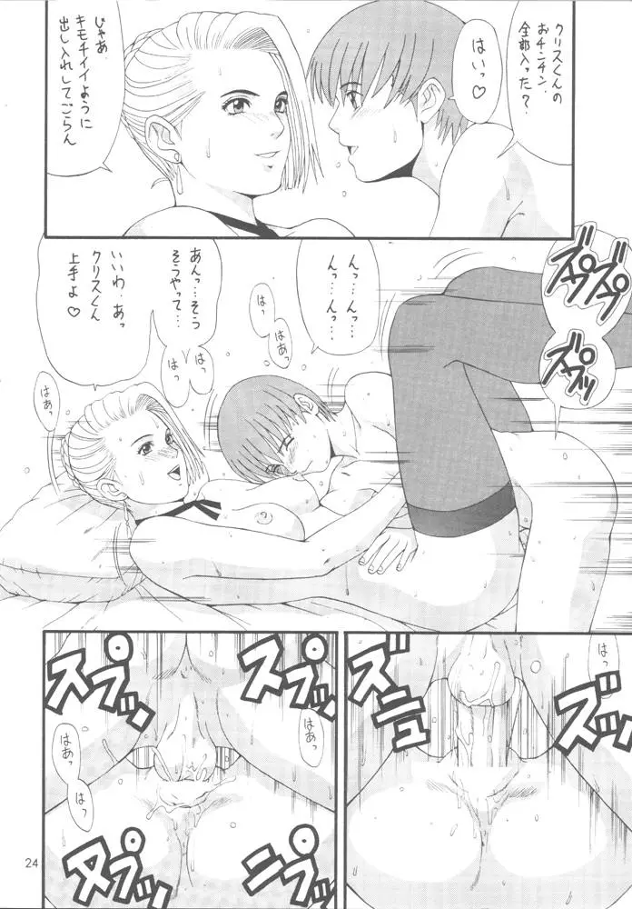 웹툰 이미지 22