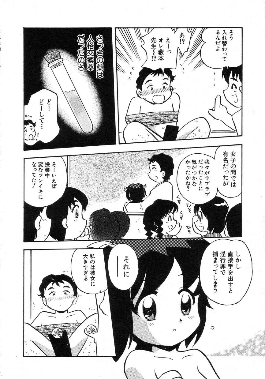 웹툰 이미지 149