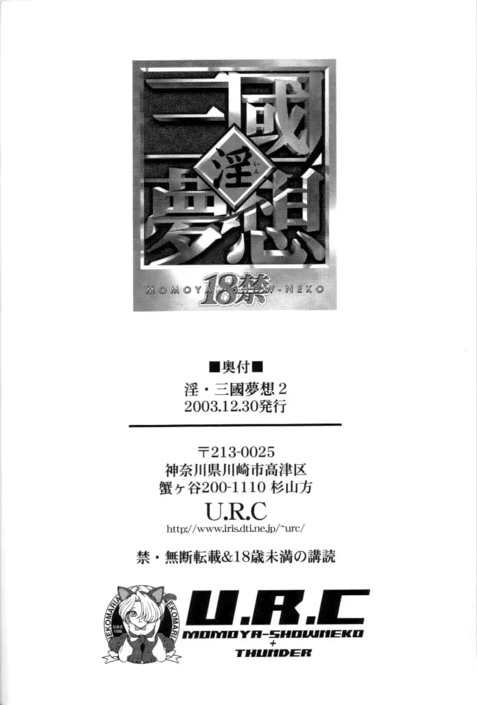 웹툰 이미지 75