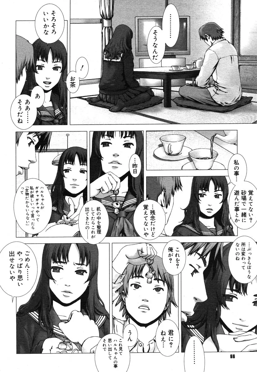 웹툰 이미지 63