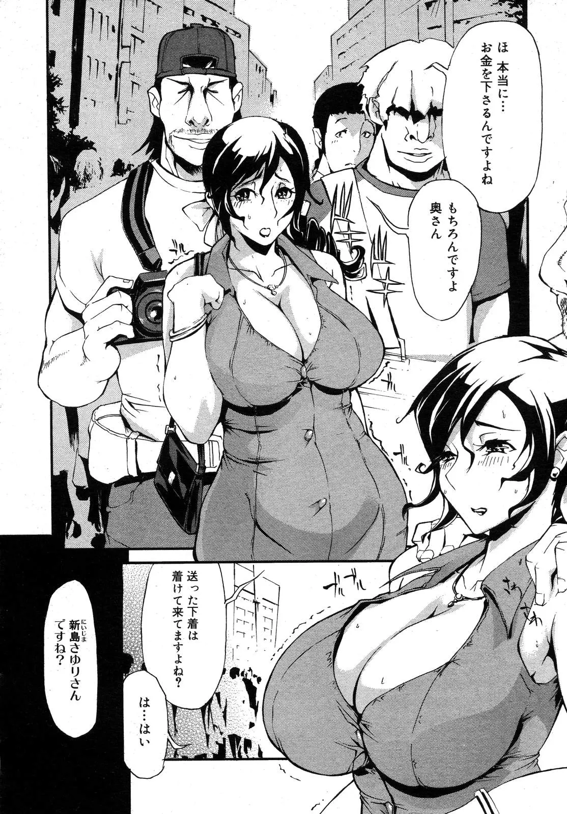 웹툰 이미지 65