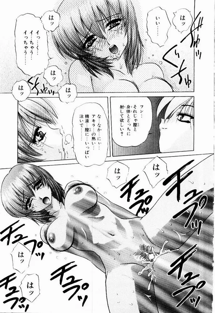 웹툰 이미지 164