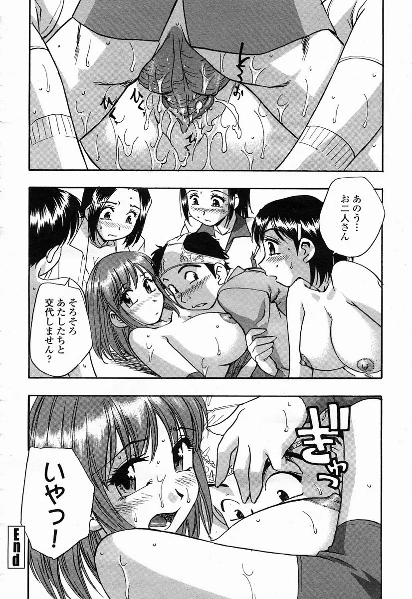 웹툰 이미지 471