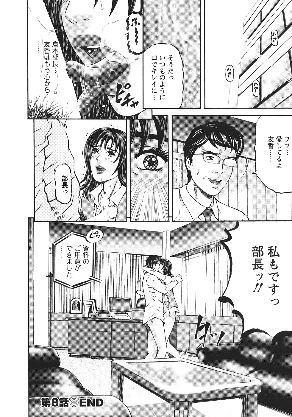 웹툰 이미지 188