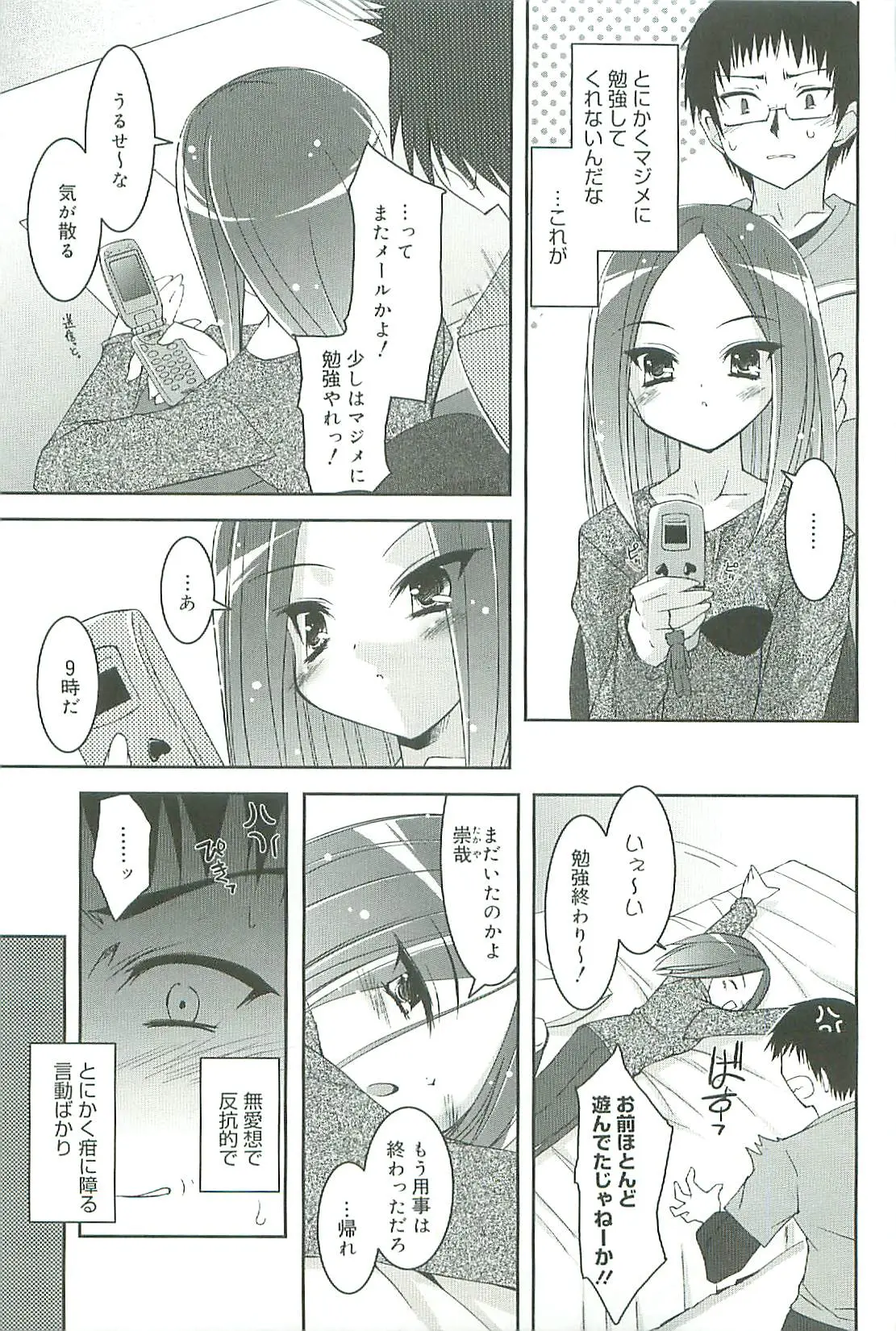 웹툰 이미지 199