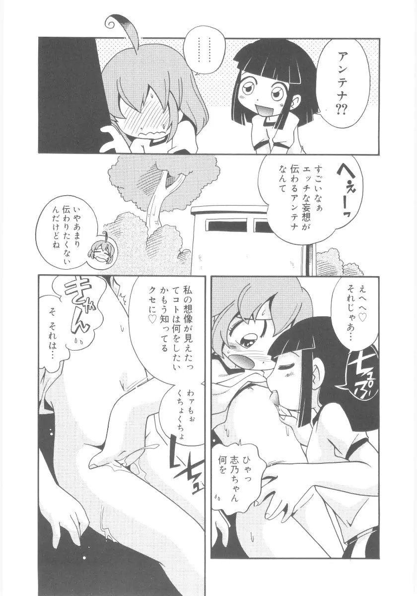 웹툰 이미지 32