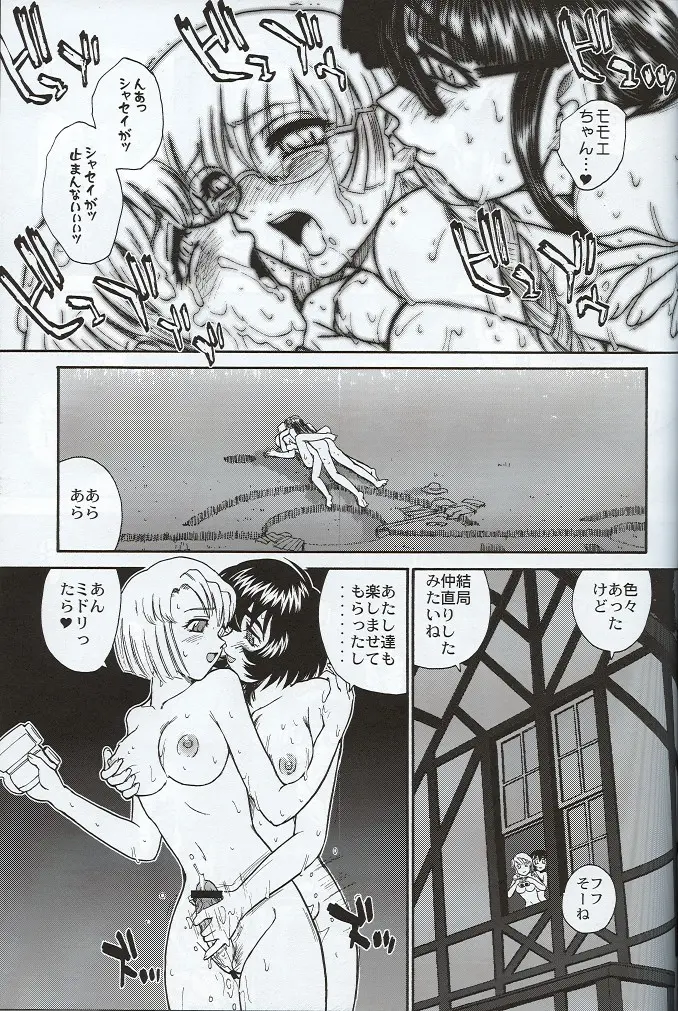 웹툰 이미지 29