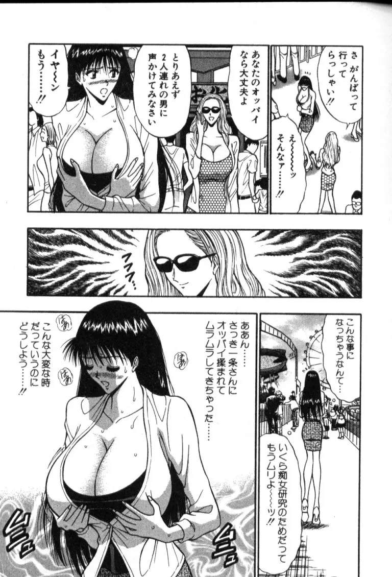 웹툰 이미지 47