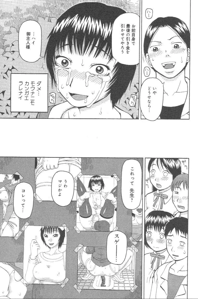 웹툰 이미지 101