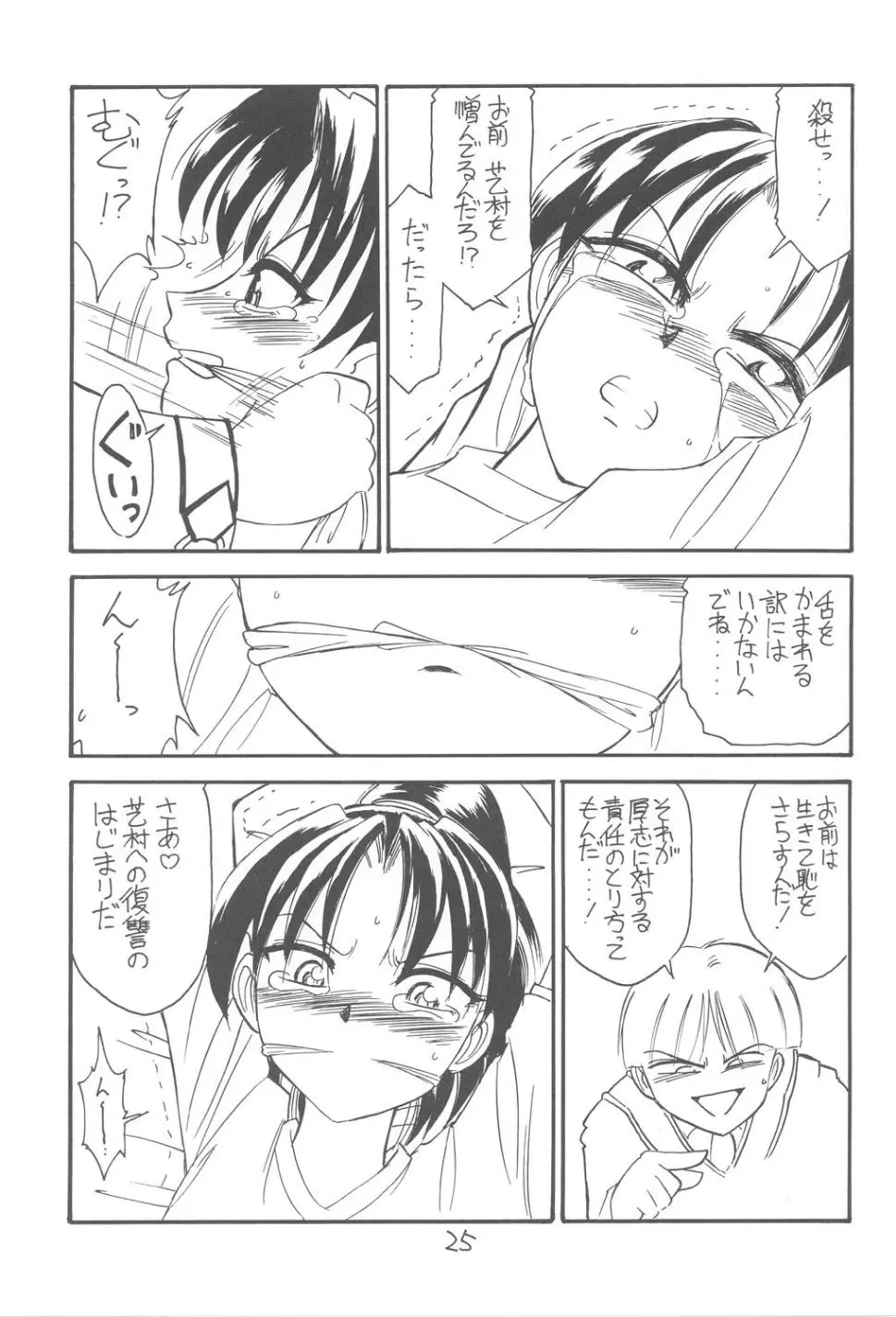 웹툰 이미지 23