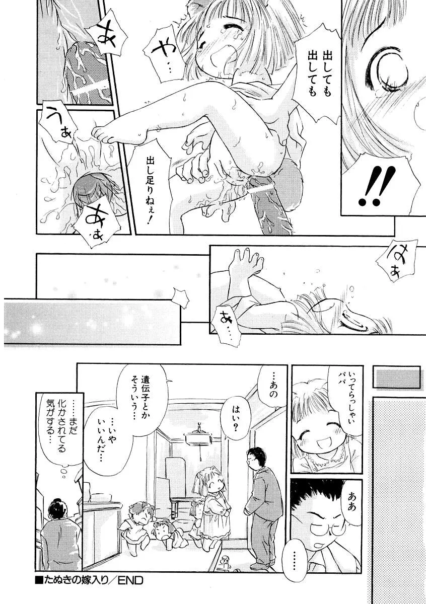 웹툰 이미지 23